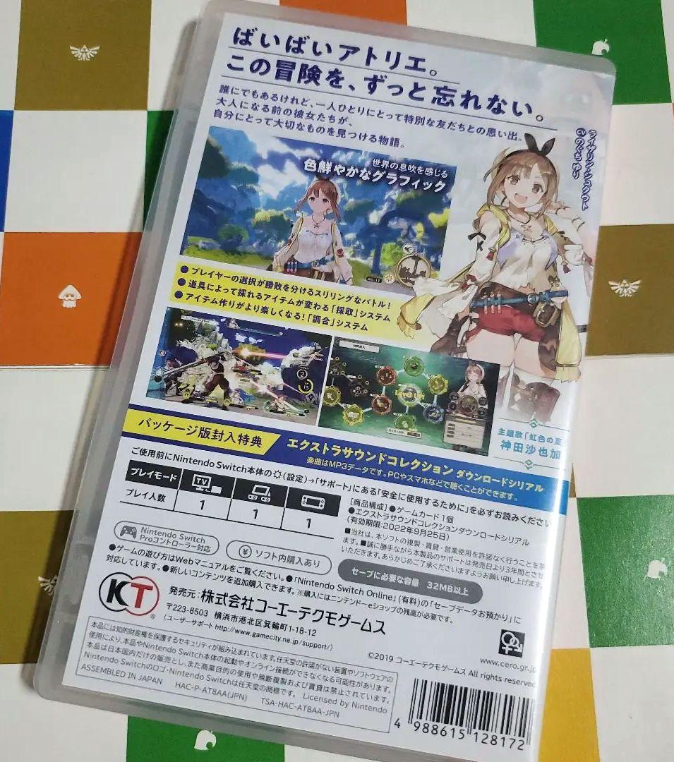 Switch ライザのアトリエ 1・2・3　3点セット　ゲームソフト