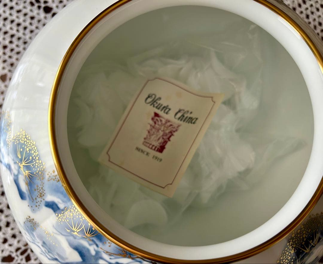 大倉陶園　皇室御用達　金彩老松　青と金の模様