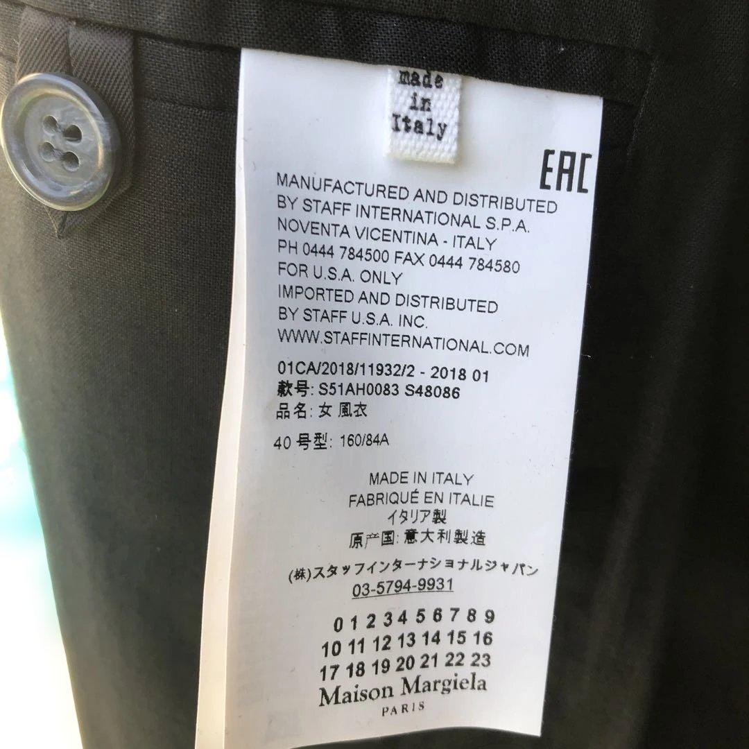 メソンマルジェラ イタリア製 トレンチコート