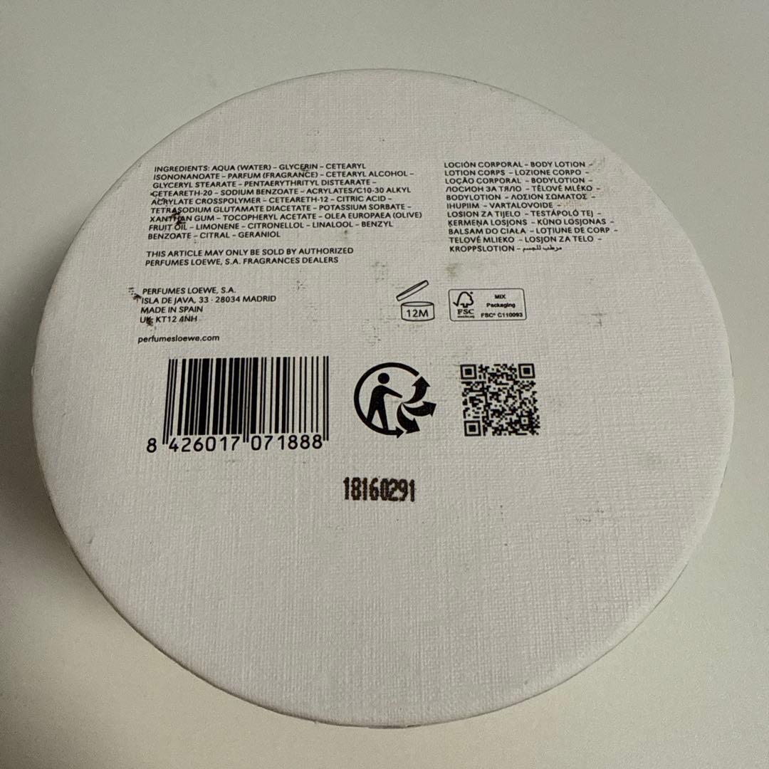 LOEWE ボディローション