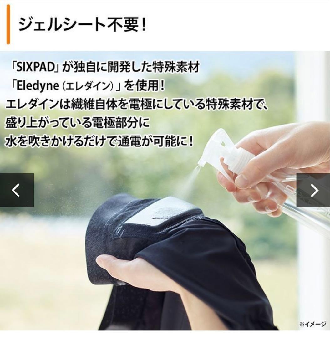 SIXPAD パワースーツ コアベルト コントローラー付き【Ｌサイズ】