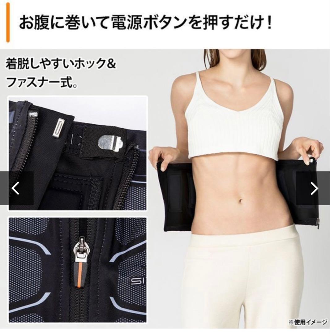 SIXPAD パワースーツ コアベルト コントローラー付き【Ｌサイズ】