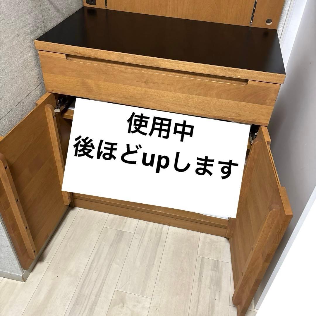 【専用となります】　　unico ワイス キッチンボード 食器棚 レンジボード