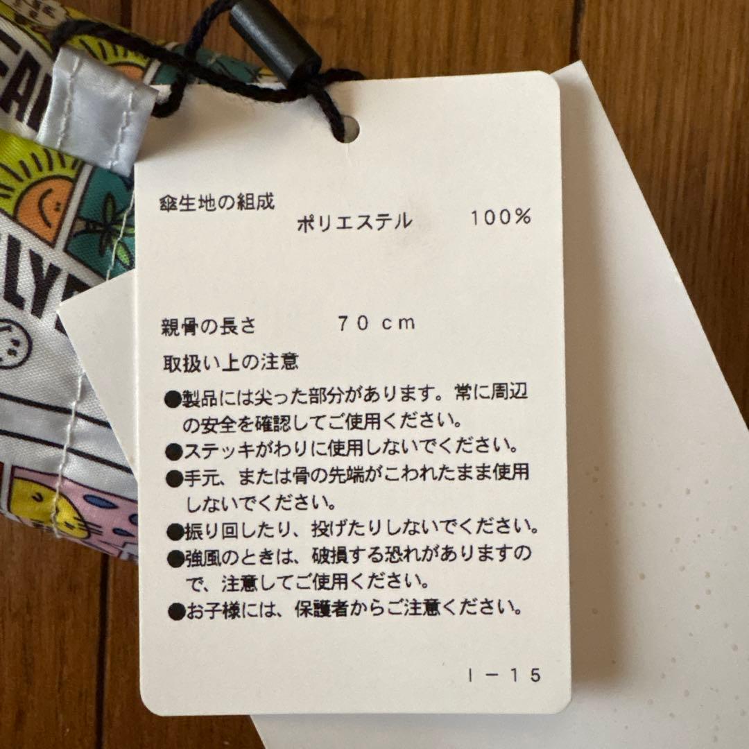 ああ パーリーゲイツ　ゴルフ用傘　ブラック/コミック柄カバー