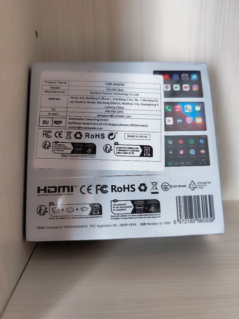 【新品】Carlinkit Tbox UHD 6225JP 日本 カーリンキット