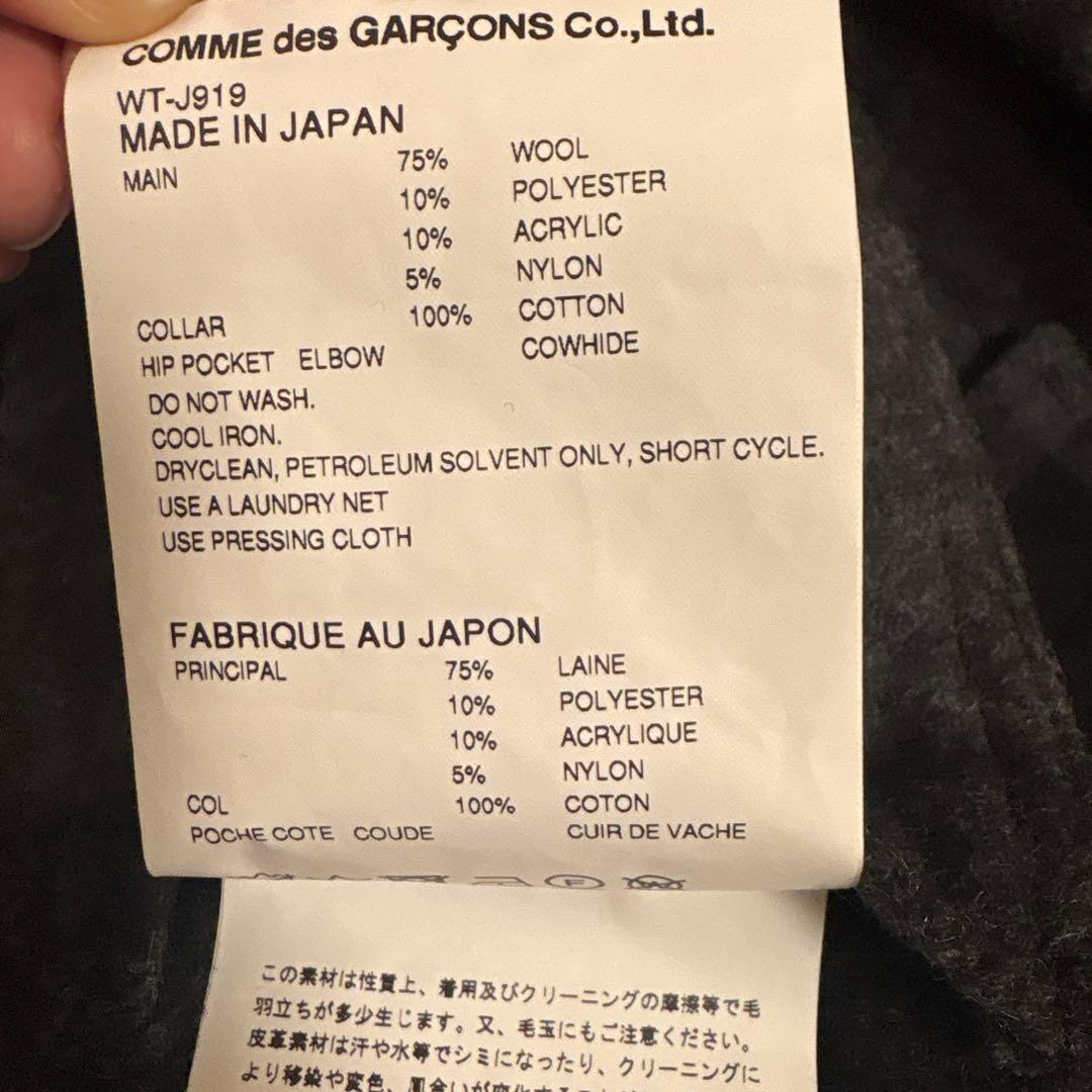 コムデギャルソンジュンヤワタナベマン×カーハート カバーオール 日本製 美品