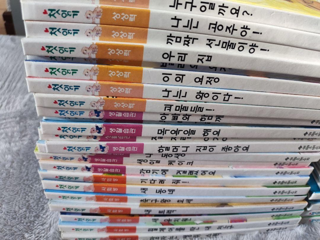 happiness lifeさん 専用　まとめ買い用　韓国語の絵本　40冊セット