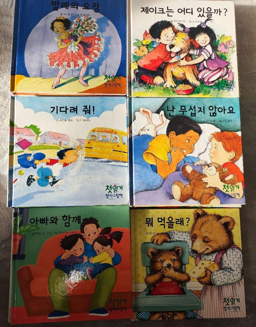 happiness lifeさん 専用　まとめ買い用　韓国語の絵本　40冊セット