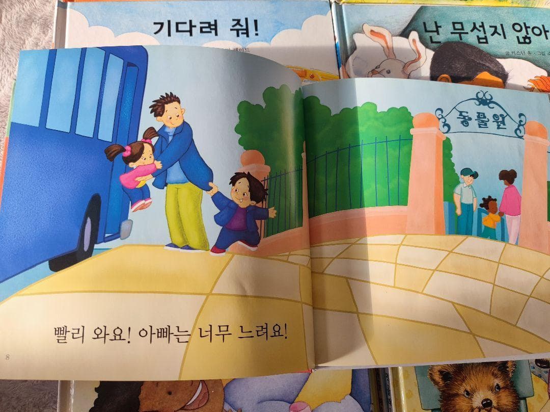 happiness lifeさん 専用　まとめ買い用　韓国語の絵本　40冊セット
