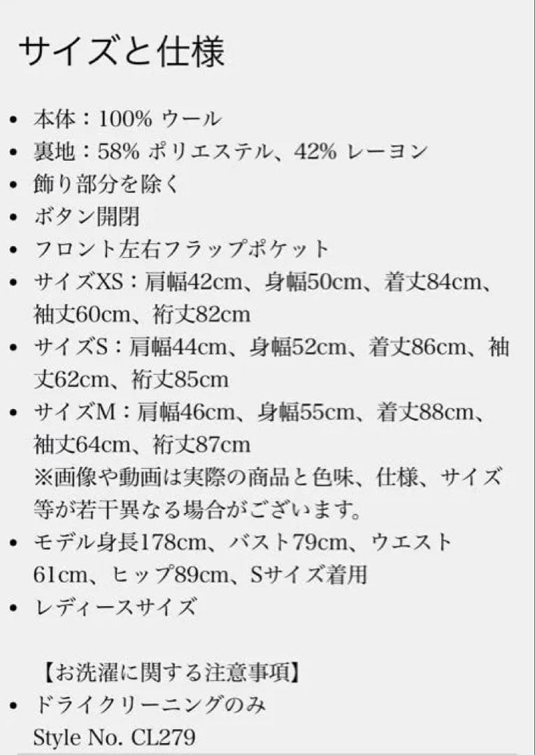 新品未使用コーチチェスターコートグレー米サイズXS 肩幅42cm身幅50cm