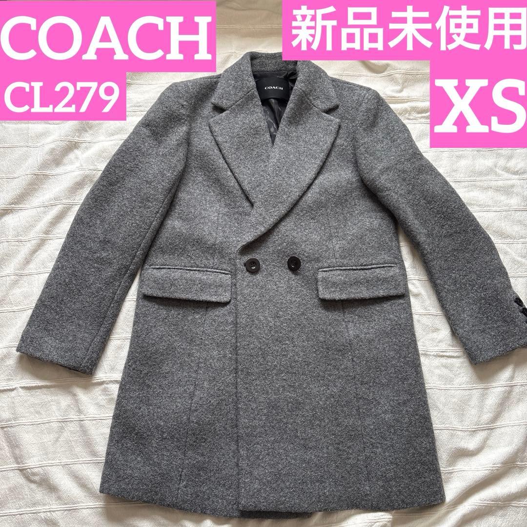 新品未使用コーチチェスターコートグレー米サイズXS 肩幅42cm身幅50cm