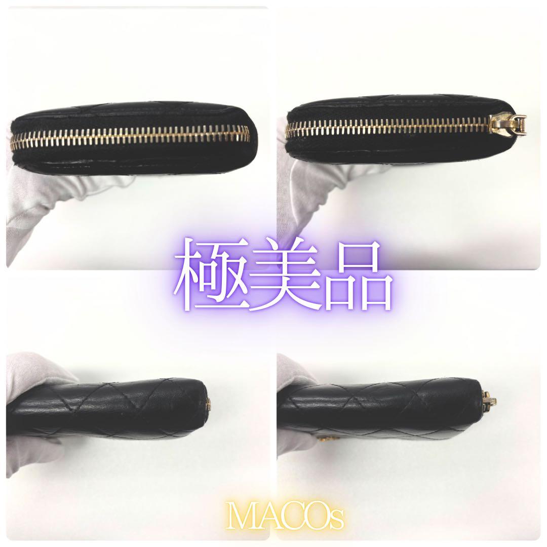 正規品【訳あり美品】シャネル★長財布マトラッセ★ラウンドジップ★本日特別価格