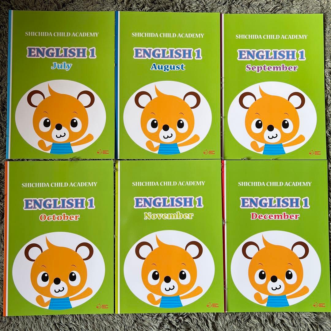 七田チャイルドアカデミー 英語English