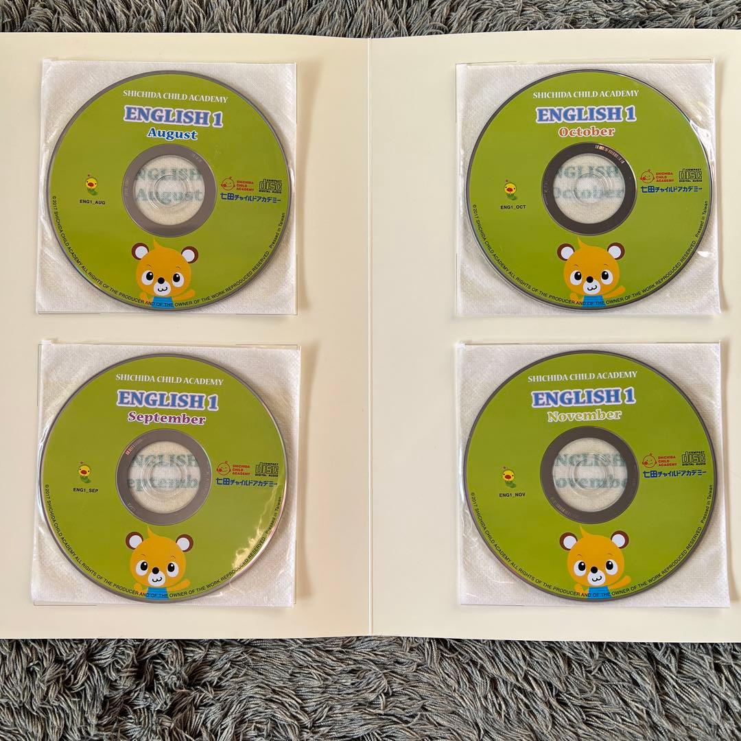 七田チャイルドアカデミー 英語English