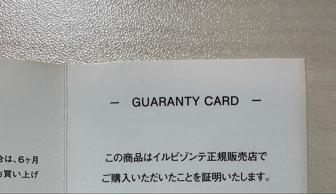 【IL BISONTE】レザー 二つ折り財布 黒 保存袋付き