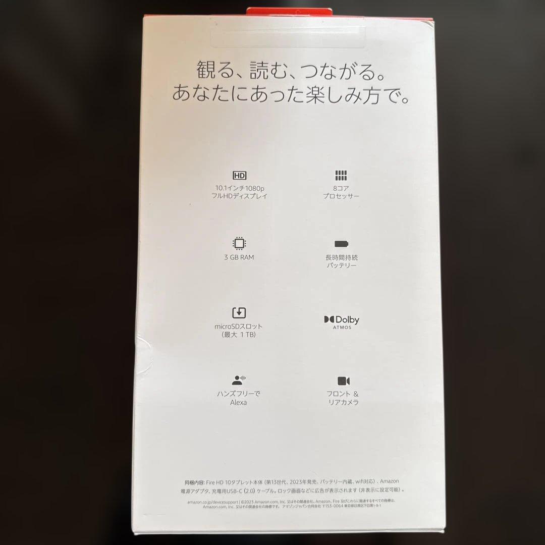 Amazon Fire HD 10 13世代 32GB ブルー