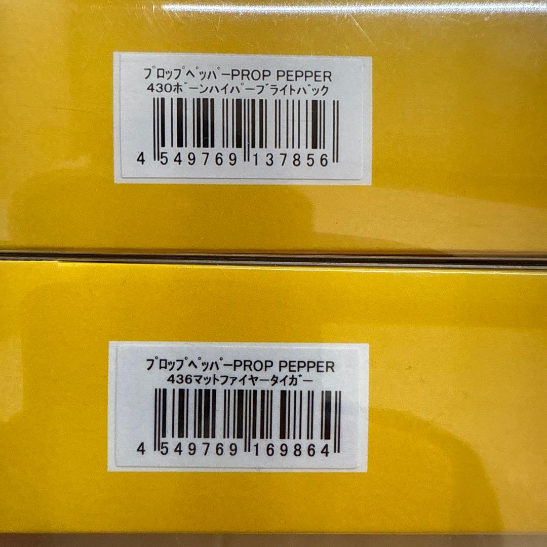 TIEMCO プロップペッパー　7本セット　まとめ売り