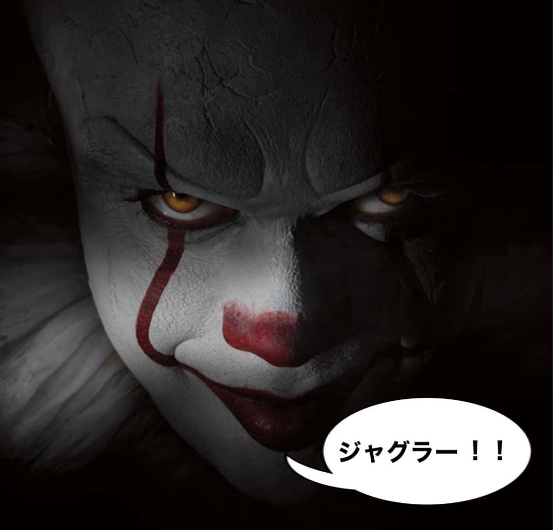 トマトSアイムジャグラーEX-TP　不要機ボリューム調整付