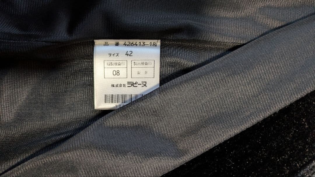 GIVENCHY　ジバンシー　ジャケット　42サイズ　黒　ヴィンテージ