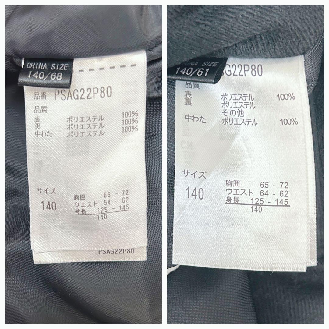 【美品】phenix NORGEスキーウェア サイズ140 上下セット