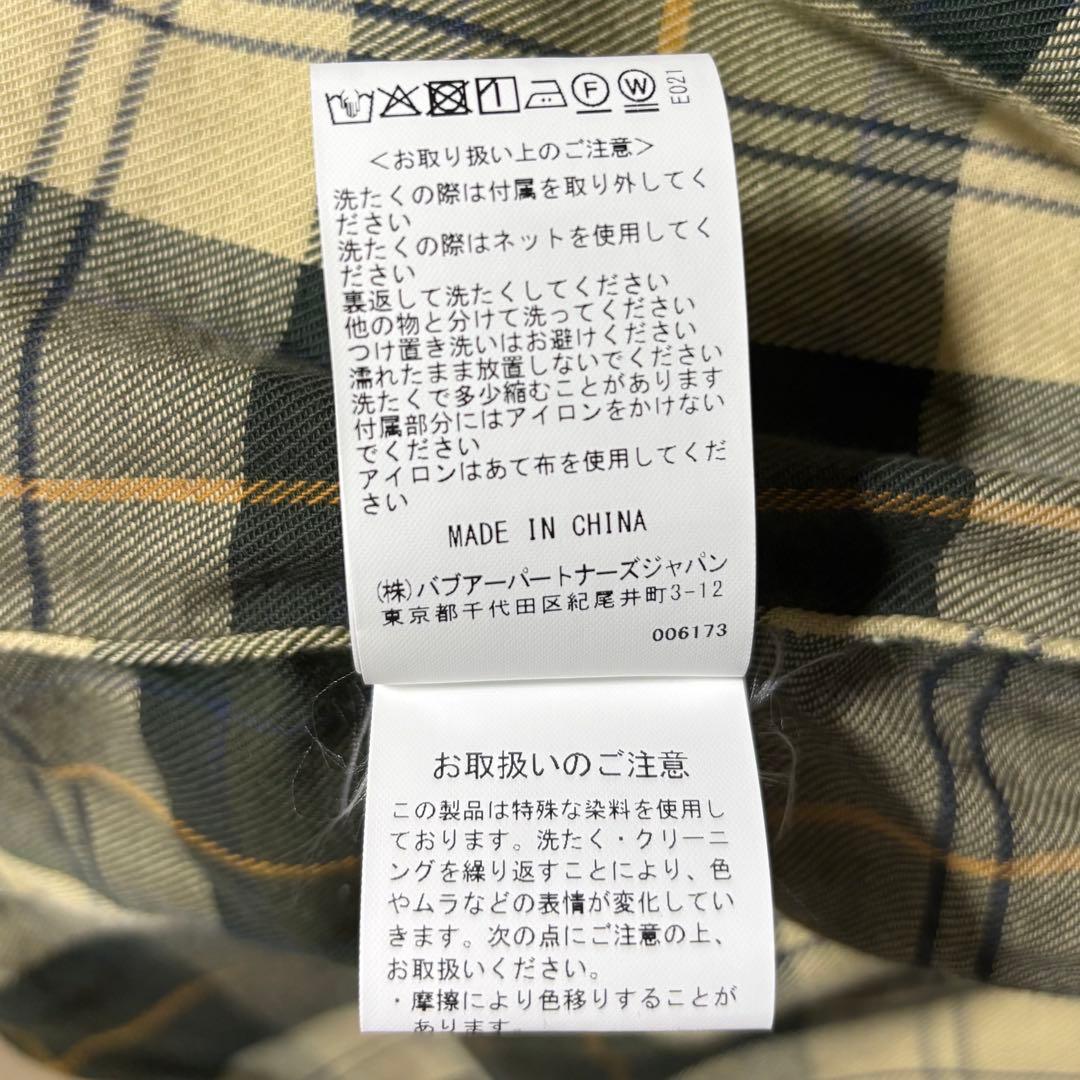 Levi's × Barbour OS Bedale Denim Jacket