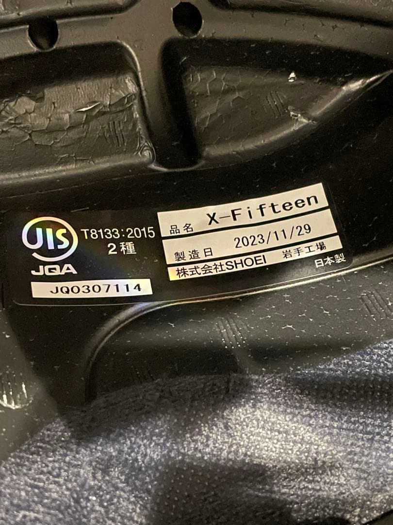 SHOEI X-Fifteen マルケス モテギ4 Mサイズ TC1