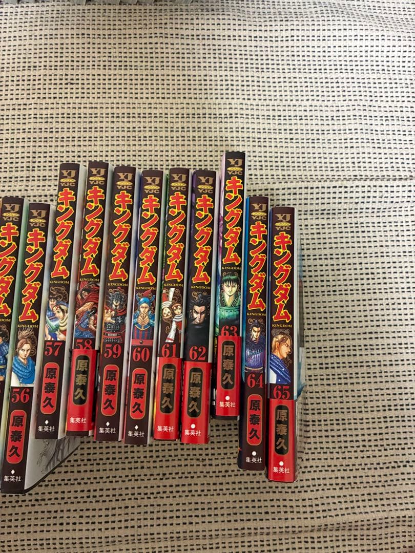 キングダム 全65巻セット