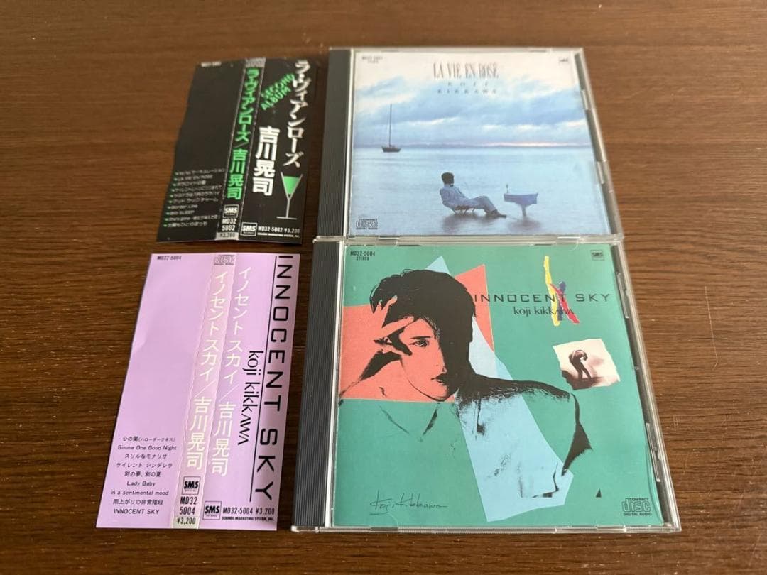 吉川晃司 旧規格2タイトルセット(2nd & 3rd) 消費税表記なし 帯付属