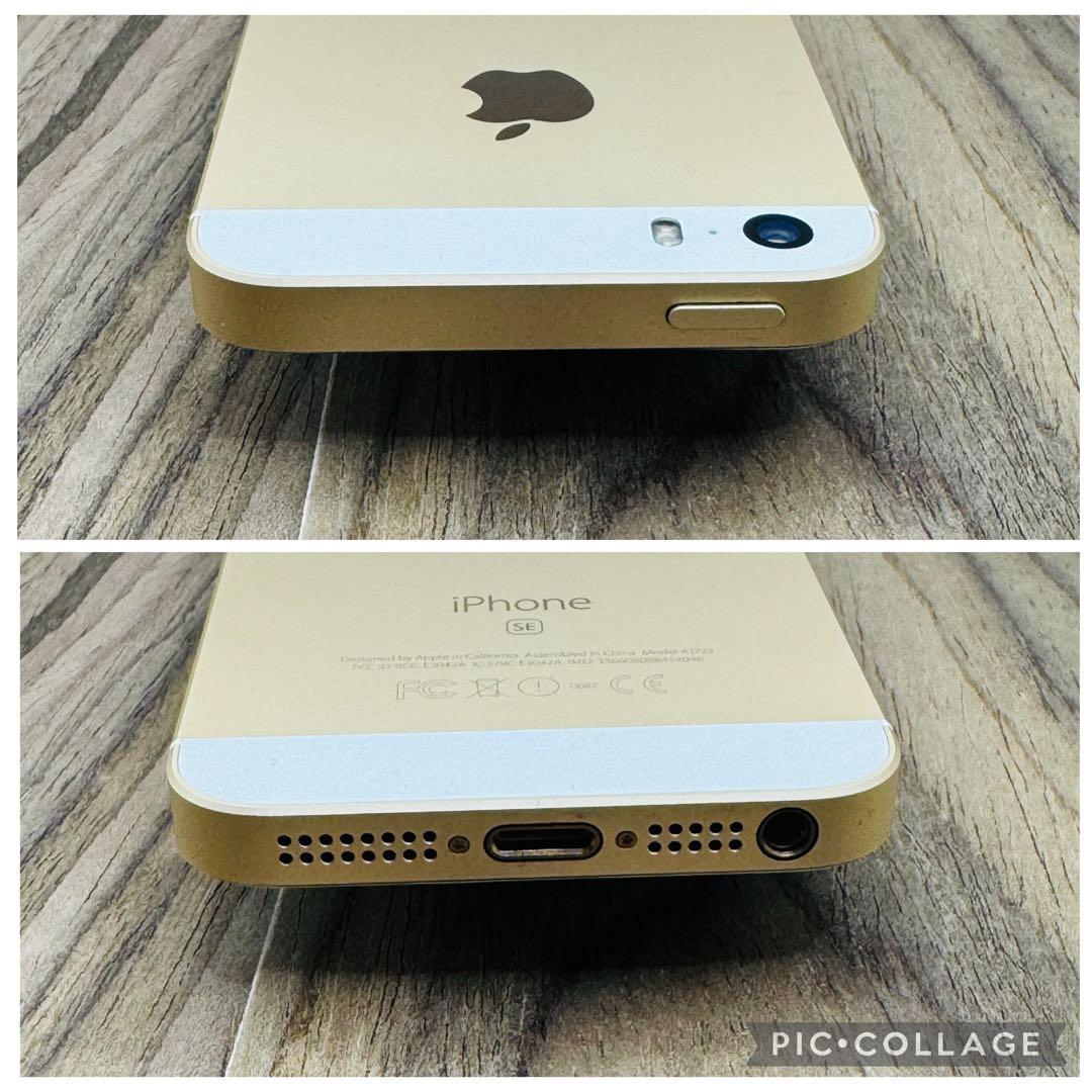【美品】iPhoneSE ゴールド 128GB SIMフリー 新品バッテリー