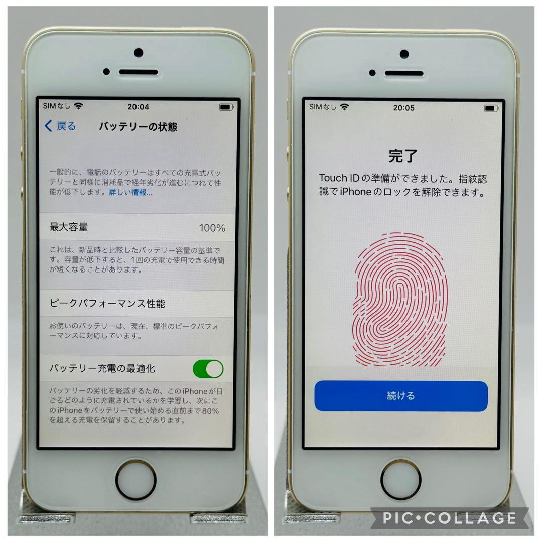 【美品】iPhoneSE ゴールド 128GB SIMフリー 新品バッテリー