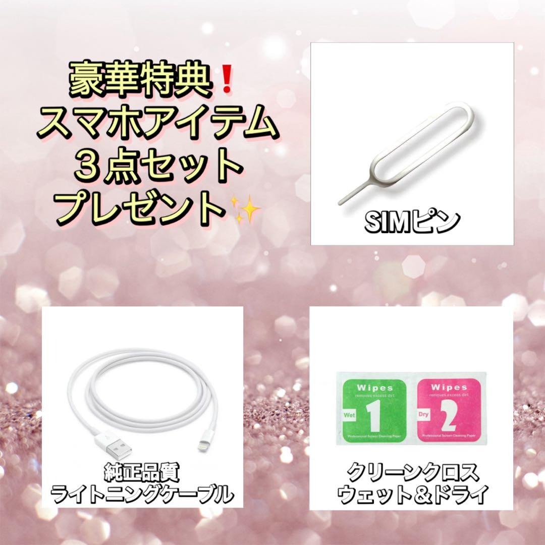 【美品】iPhoneSE ゴールド 128GB SIMフリー 新品バッテリー