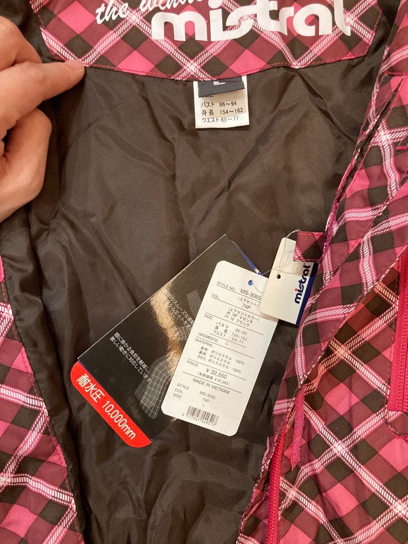 スキーウェアセット (152～163cm)