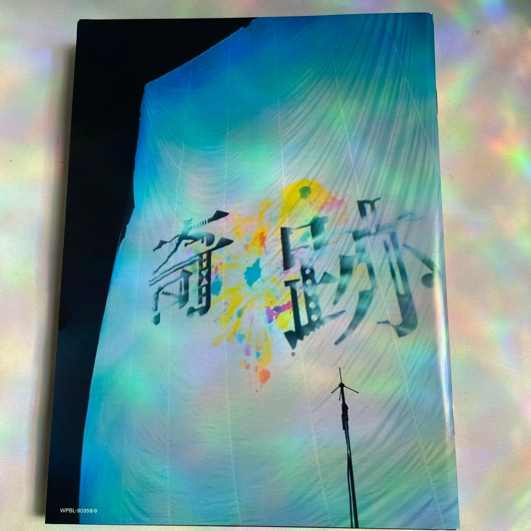 コブクロ　LIVE TOUR2015 奇跡FINAL at日本ガイシホールDVD