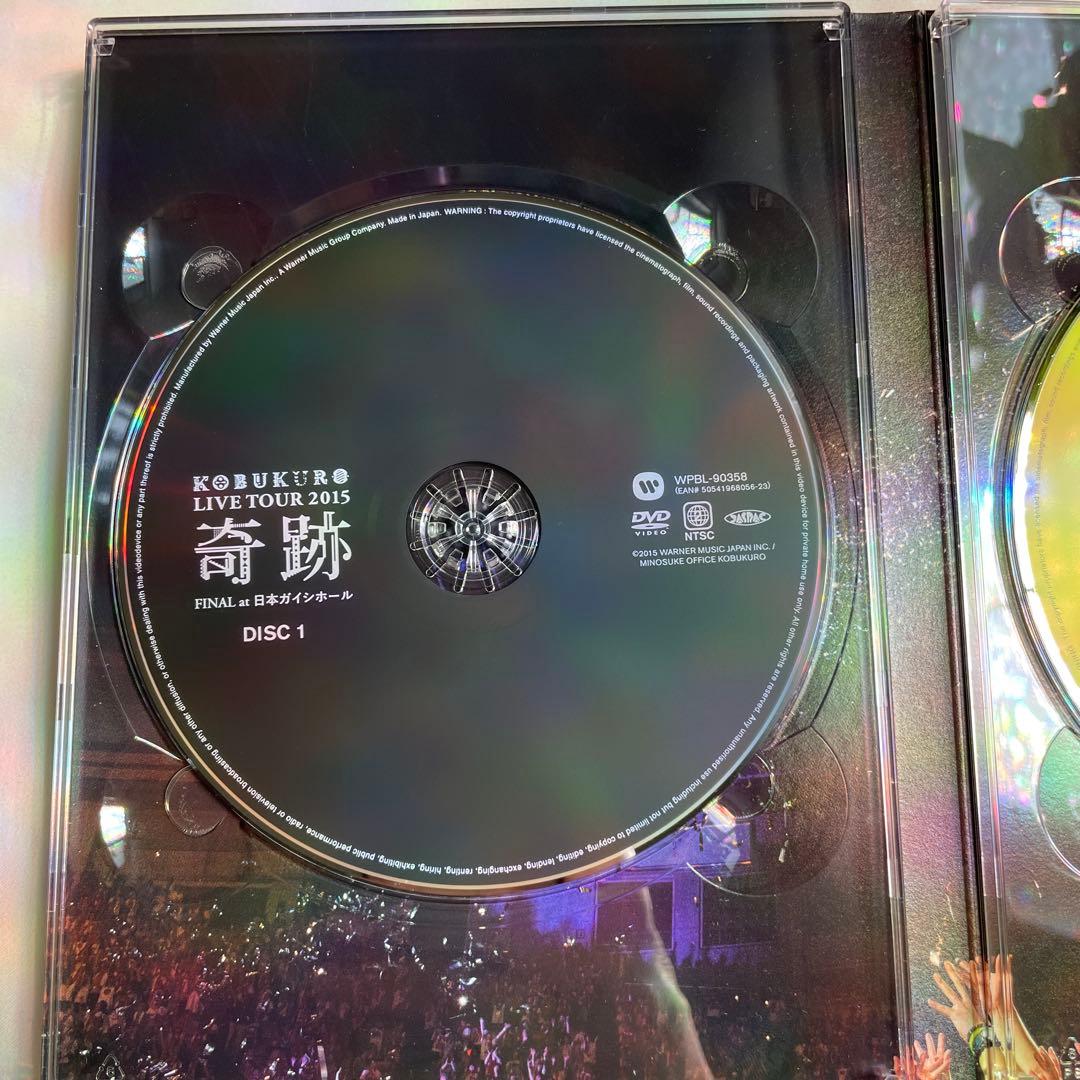 コブクロ　LIVE TOUR2015 奇跡FINAL at日本ガイシホールDVD