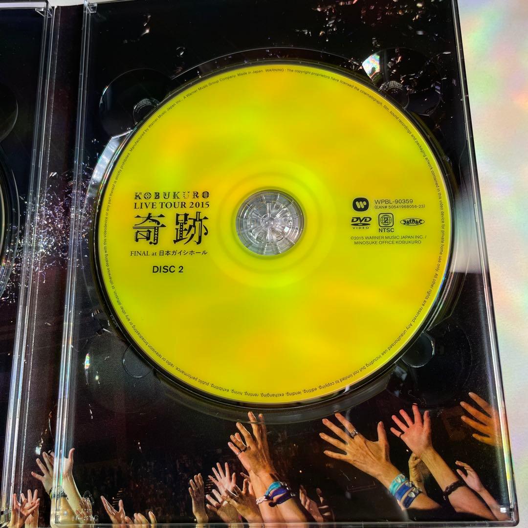 コブクロ　LIVE TOUR2015 奇跡FINAL at日本ガイシホールDVD