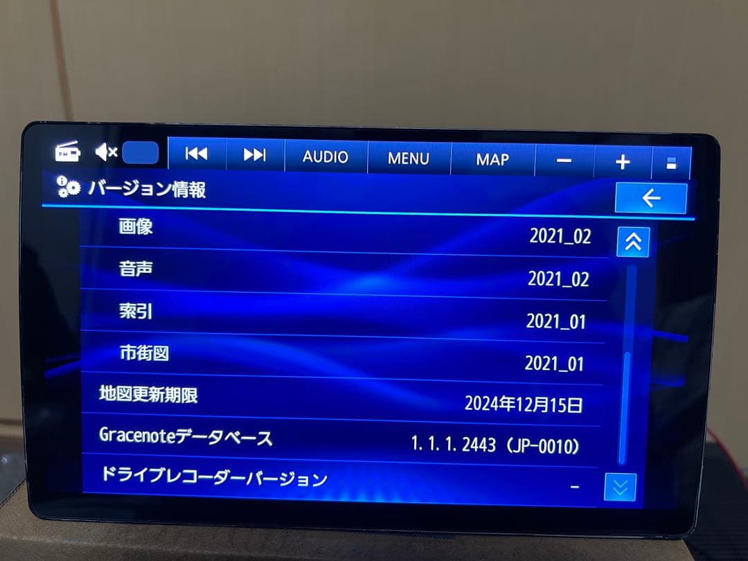 Panasonic カーナビ CN-F1X10HD MAP DATA 2021