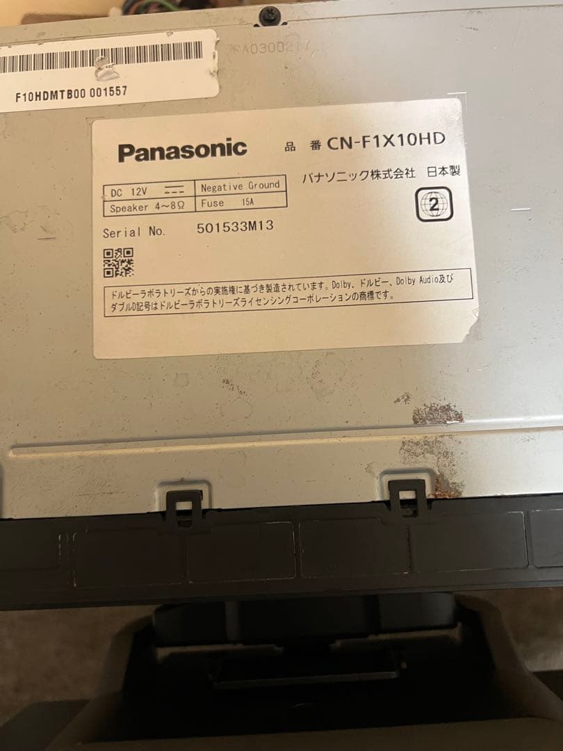 Panasonic カーナビ CN-F1X10HD MAP DATA 2021