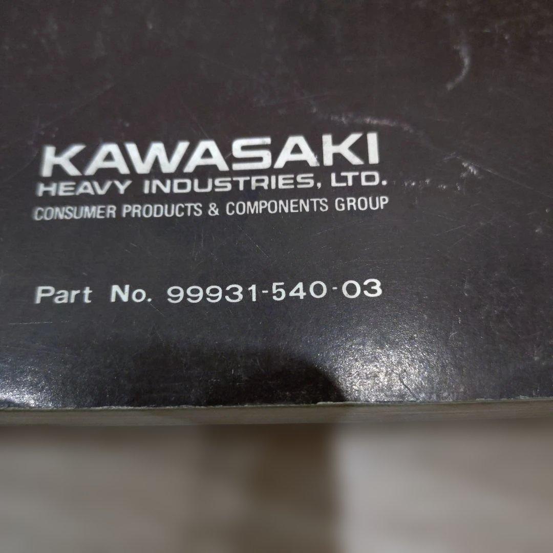 KAWASAKI　Z1000A　MK2　Z1R　サービスマニュアル