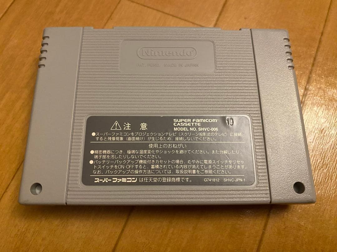 【動作・基盤確認済】レンダリングレンジャーr2 箱・取扱説明書付