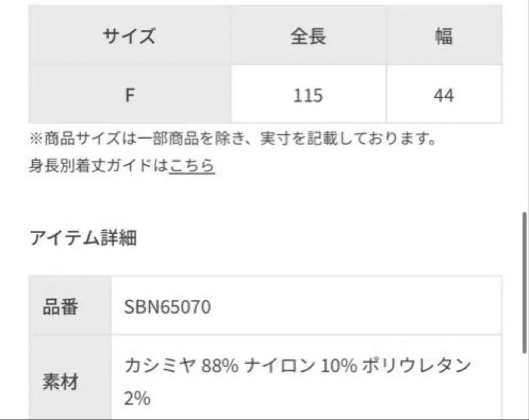 extreme cashmere エクストリームカシミヤ バンダナ