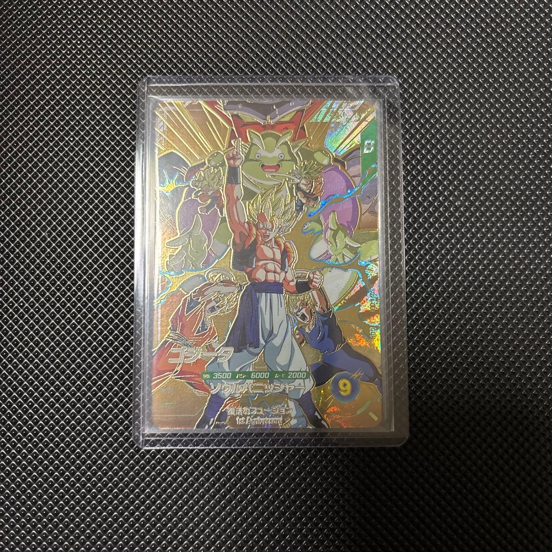 ドラゴンボールスーパーダイバーズ まとめ売り パラレル