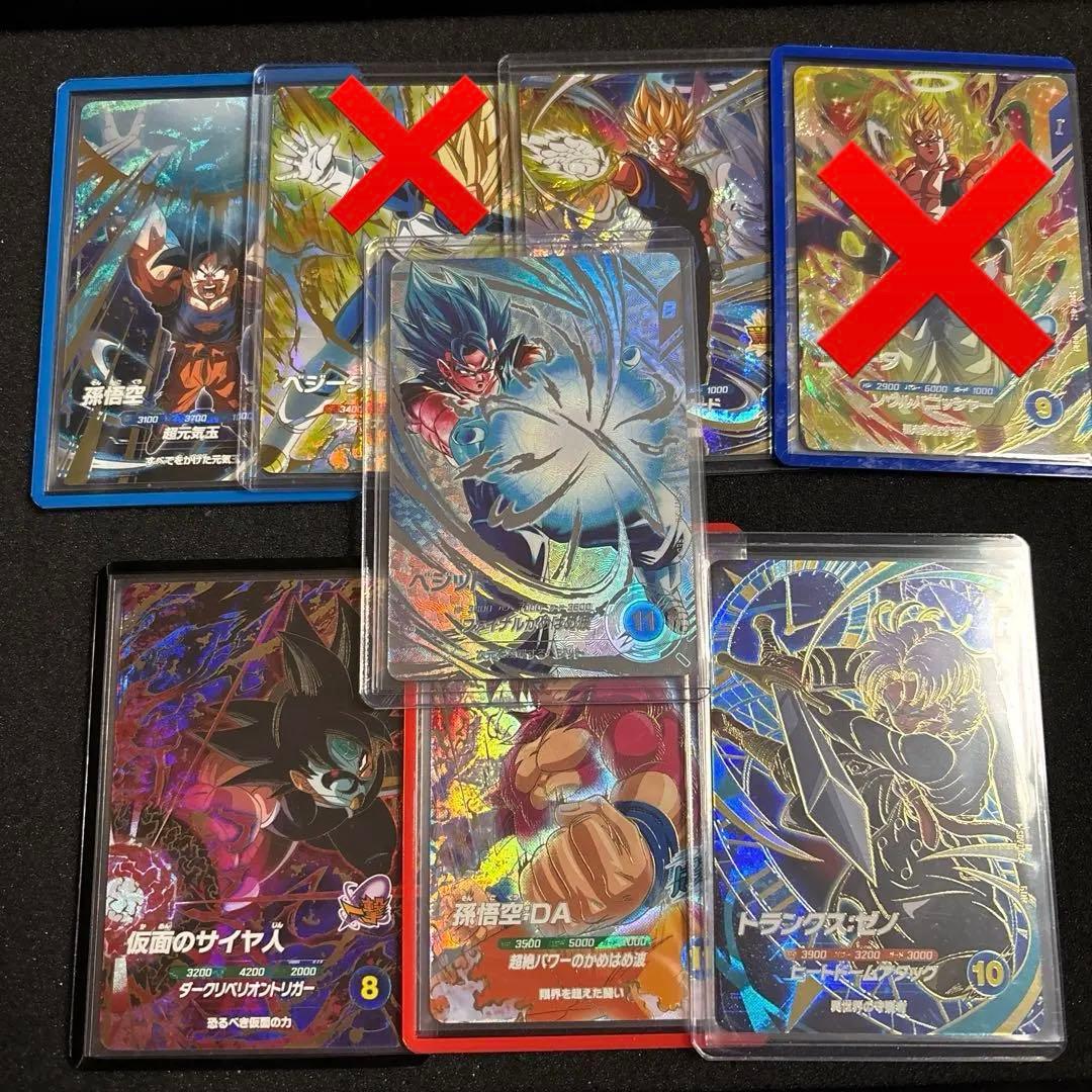 ドラゴンボールスーパーダイバーズ まとめ売り パラレル