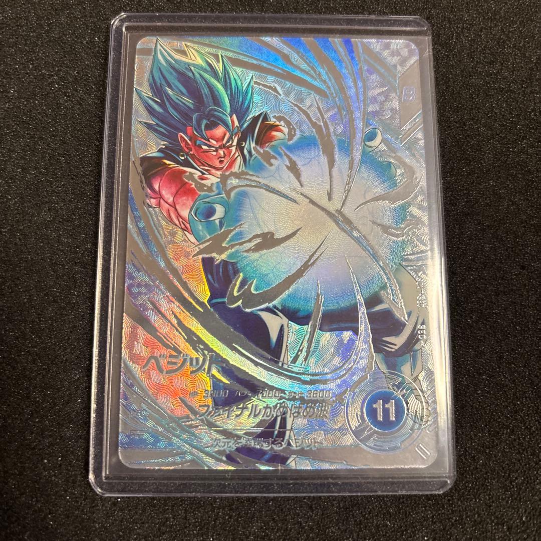 ドラゴンボールスーパーダイバーズ まとめ売り パラレル