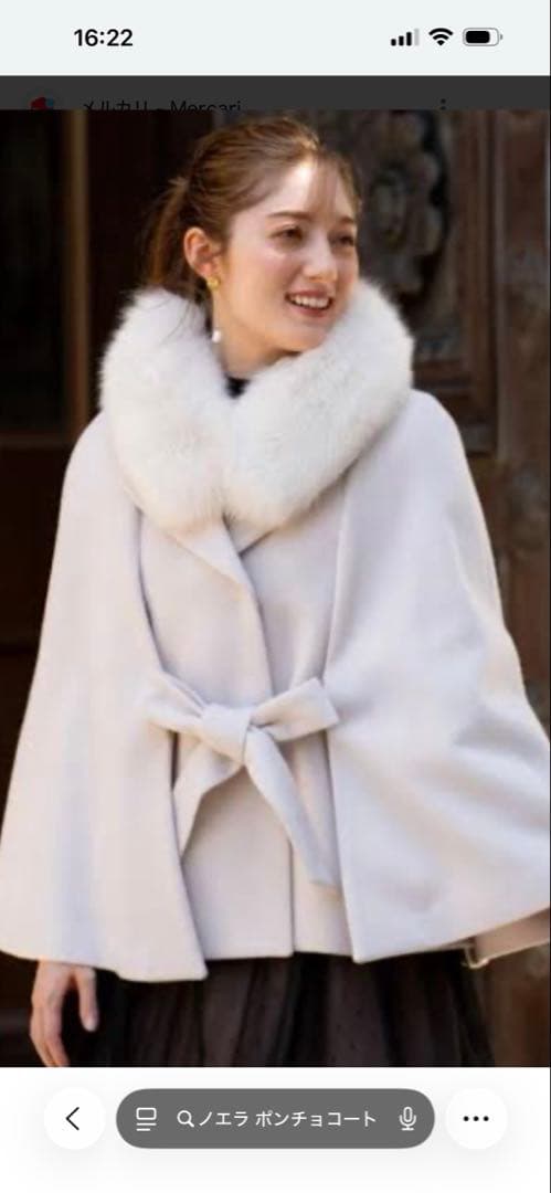 ノエラ　ファーケープコート