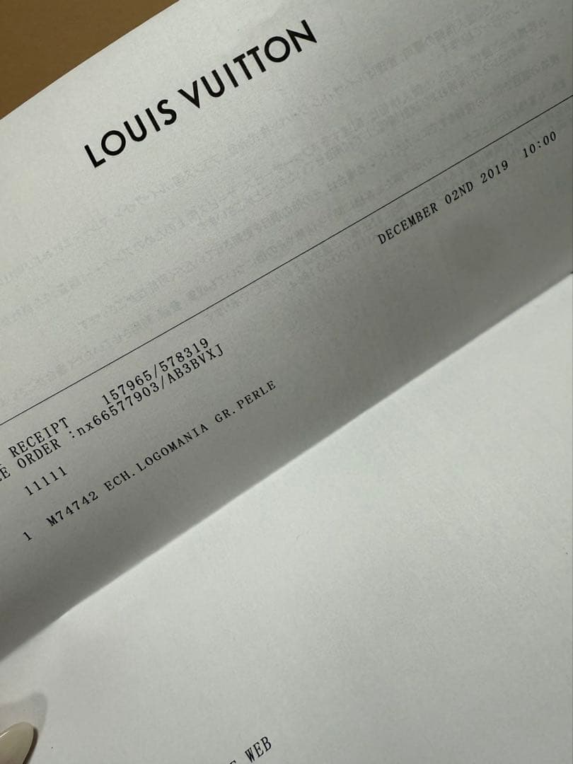 まさや LOUIS VUITTON ロゴマニア・マフラー グレー