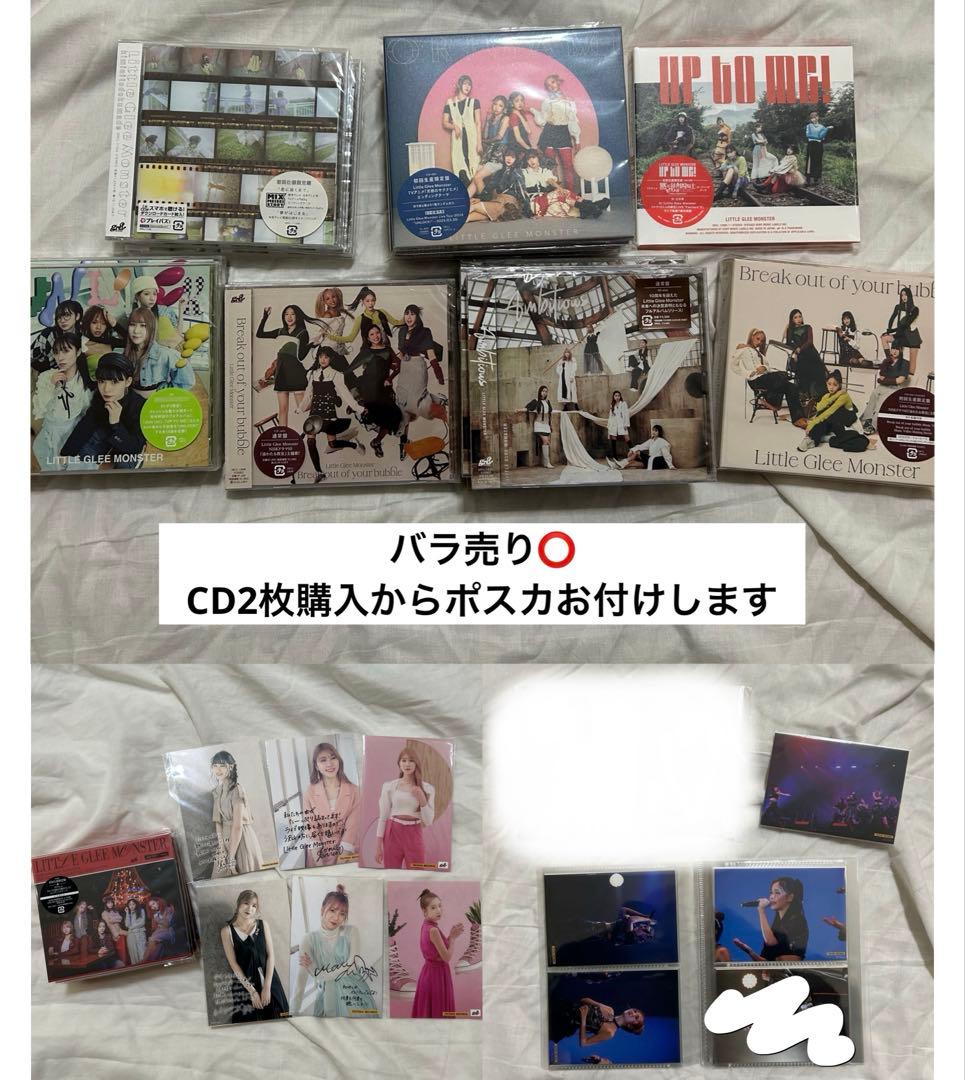 リトグリ CD ポストカード Ｌ判 MAYU かれん ミカ 結海 アルバム