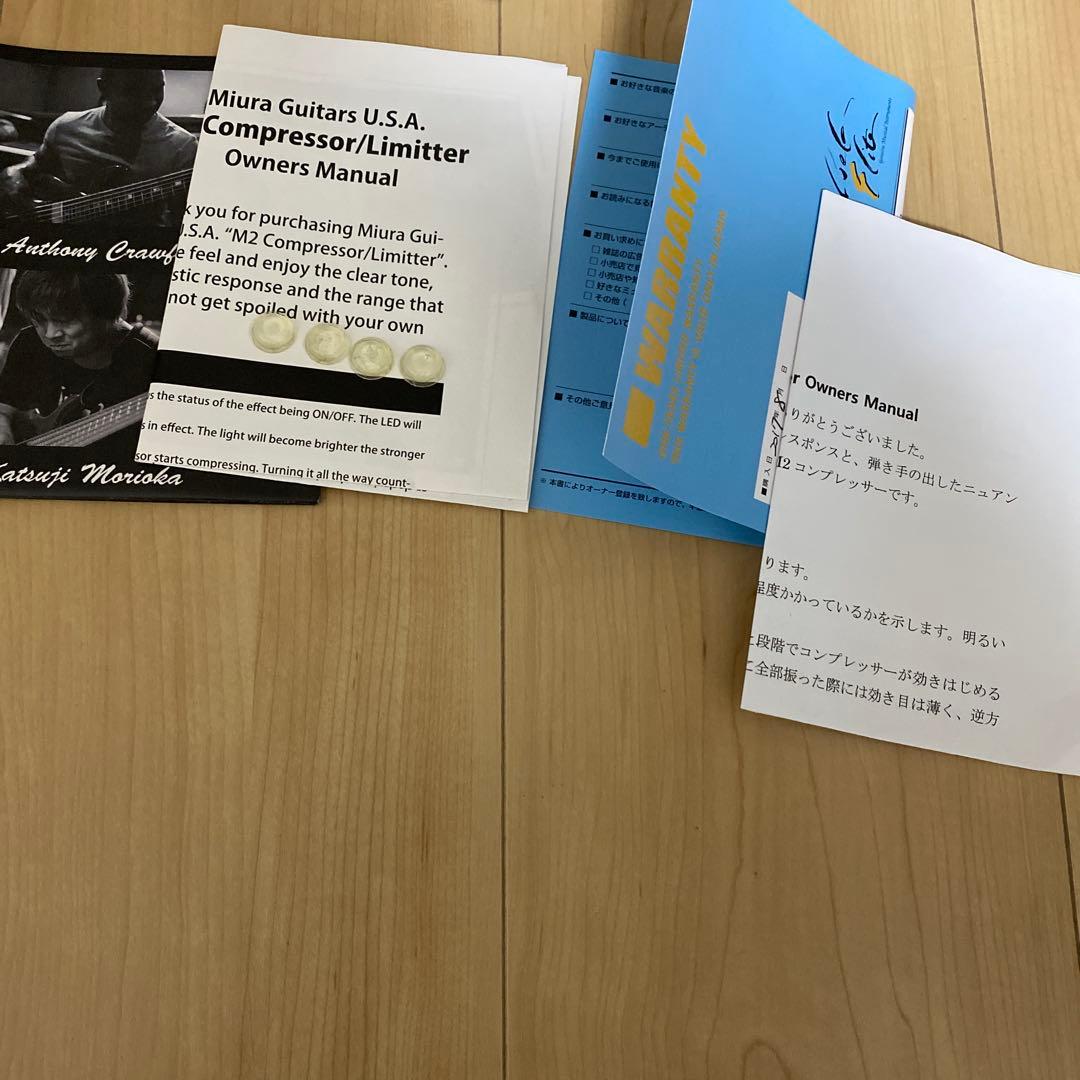 ベース Miura guitars M2 Compression / Limiter