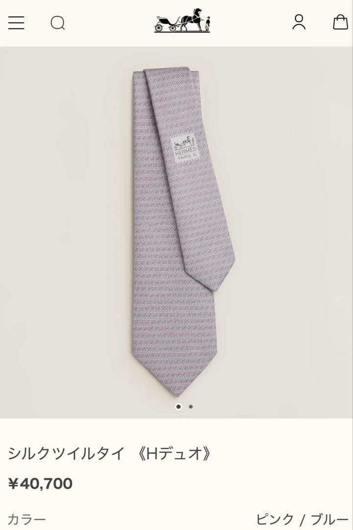 専用です。　　エルメス ネクタイ《Hデュオ》新品 未使用