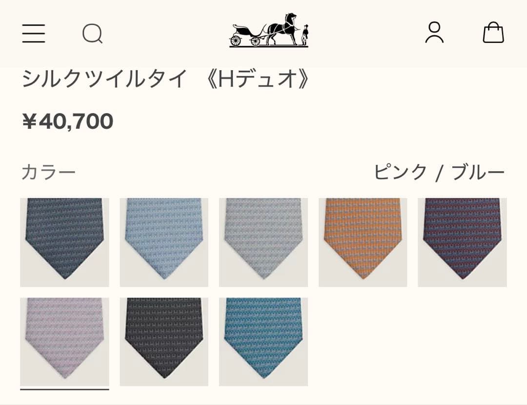 専用です。　　エルメス ネクタイ《Hデュオ》新品 未使用