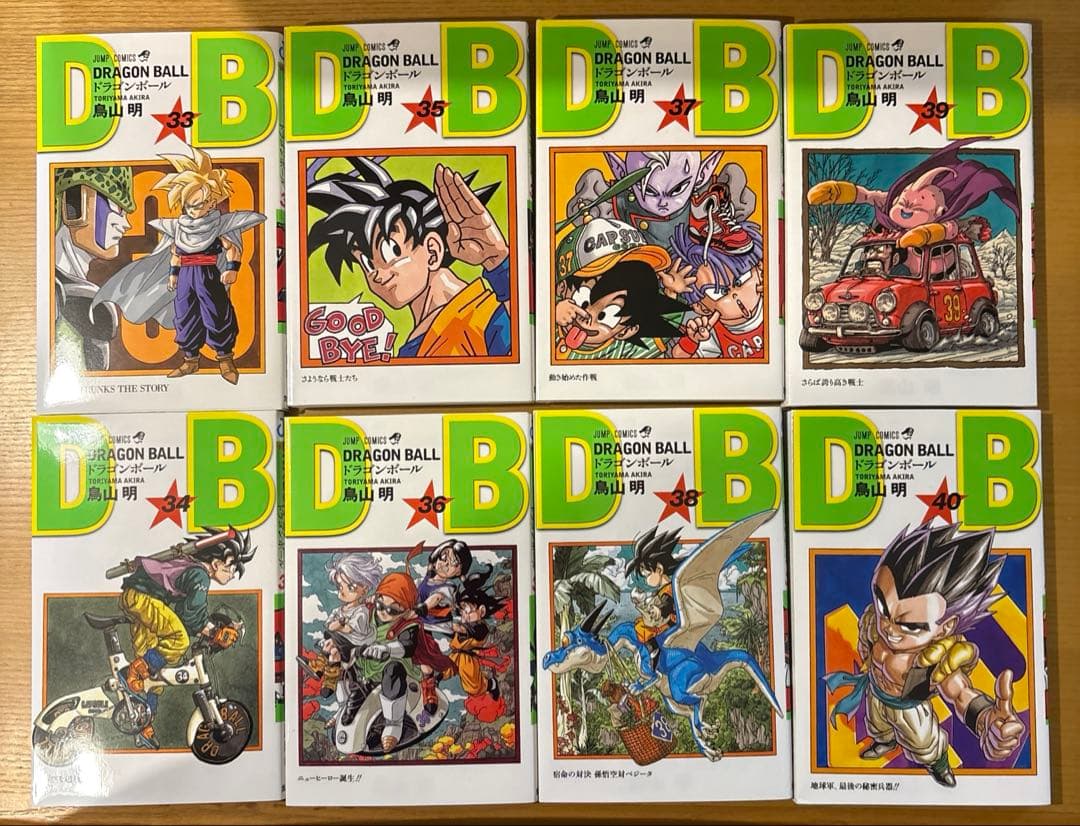 DRAGON BALL ドラゴンボール新装版1-42全巻セット新品未使用